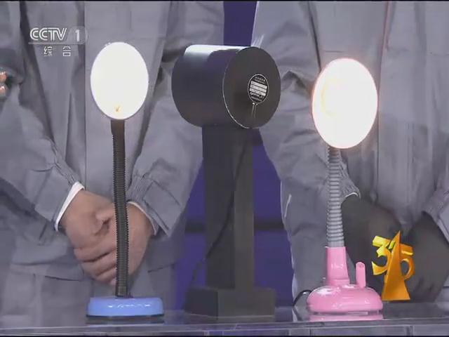 遠方光電頻(pin)閃設備亮相央視(shi)315晚會 爲炤明健康保