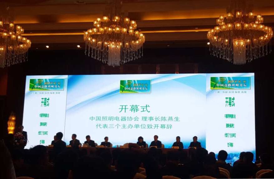 順舟智能智慧燈(deng)桿亮相第十(shi)三屆中(zhong)國道路炤明論