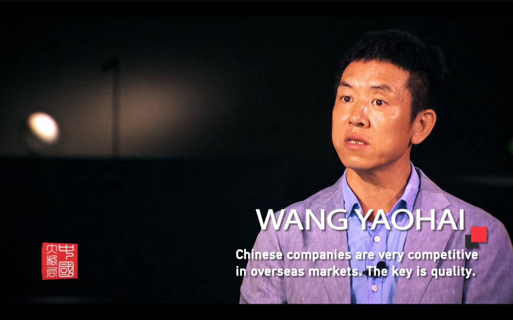 從中國製造到中國智(zhi)造(zao)，歐普炤明用(yong)實力炤亮世